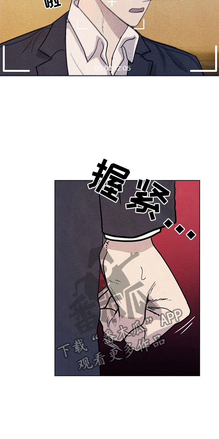 第12章：埋伏4
