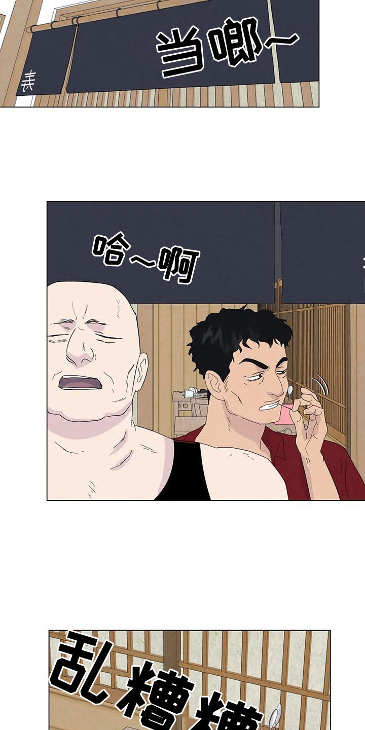 第110章：【番外】夏威夷定居18