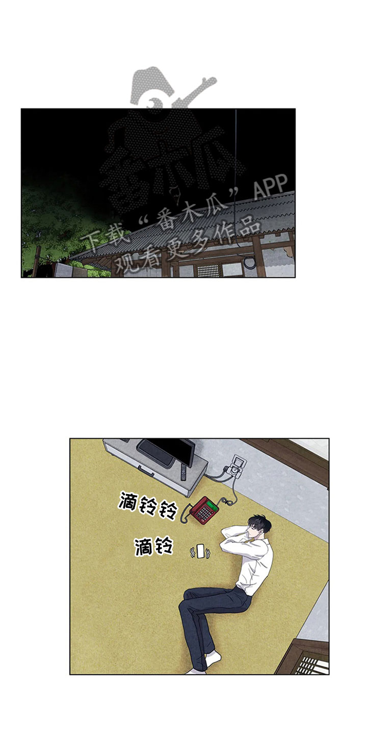 第11章：逃跑8