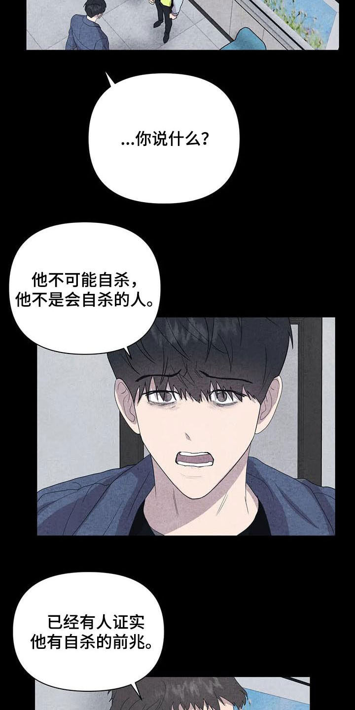 第29章：善良12