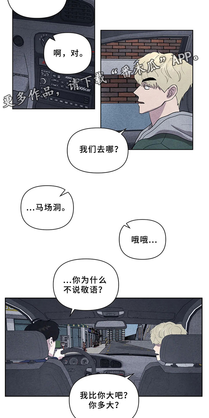 第5章：沉郁8