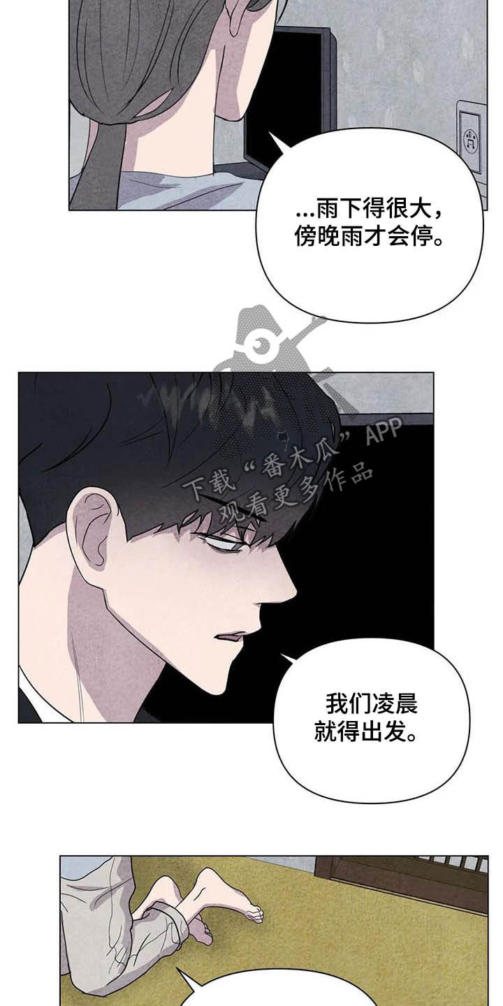 第27章：嫉妒6