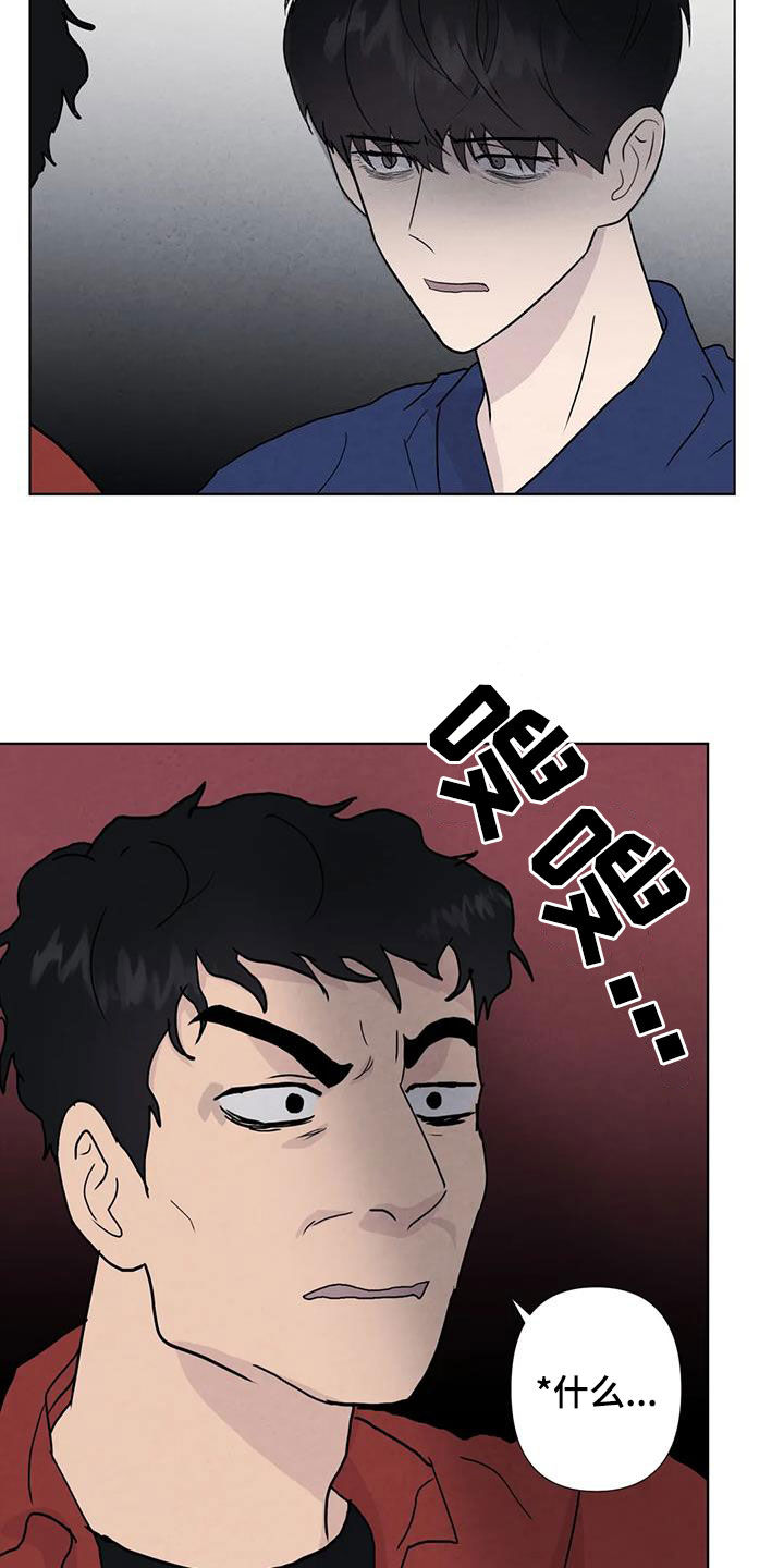 第116章：【番外】出手5