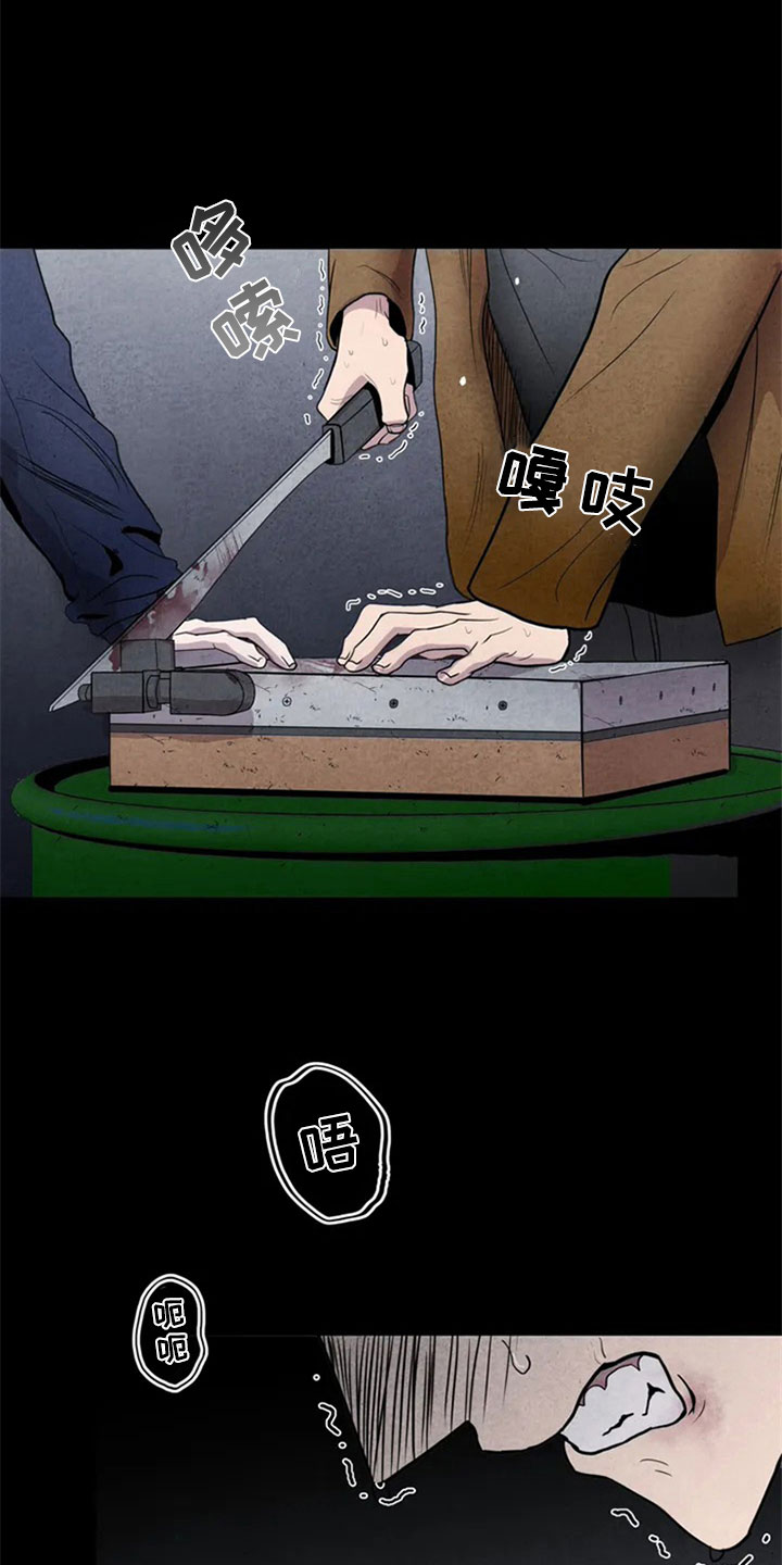 第2章：新人1