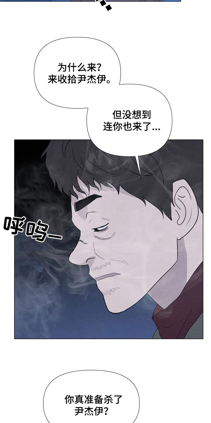第102章：【第二季】船长之死20