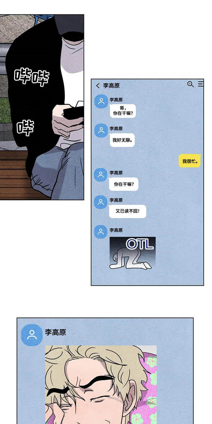 第19章：抢包9