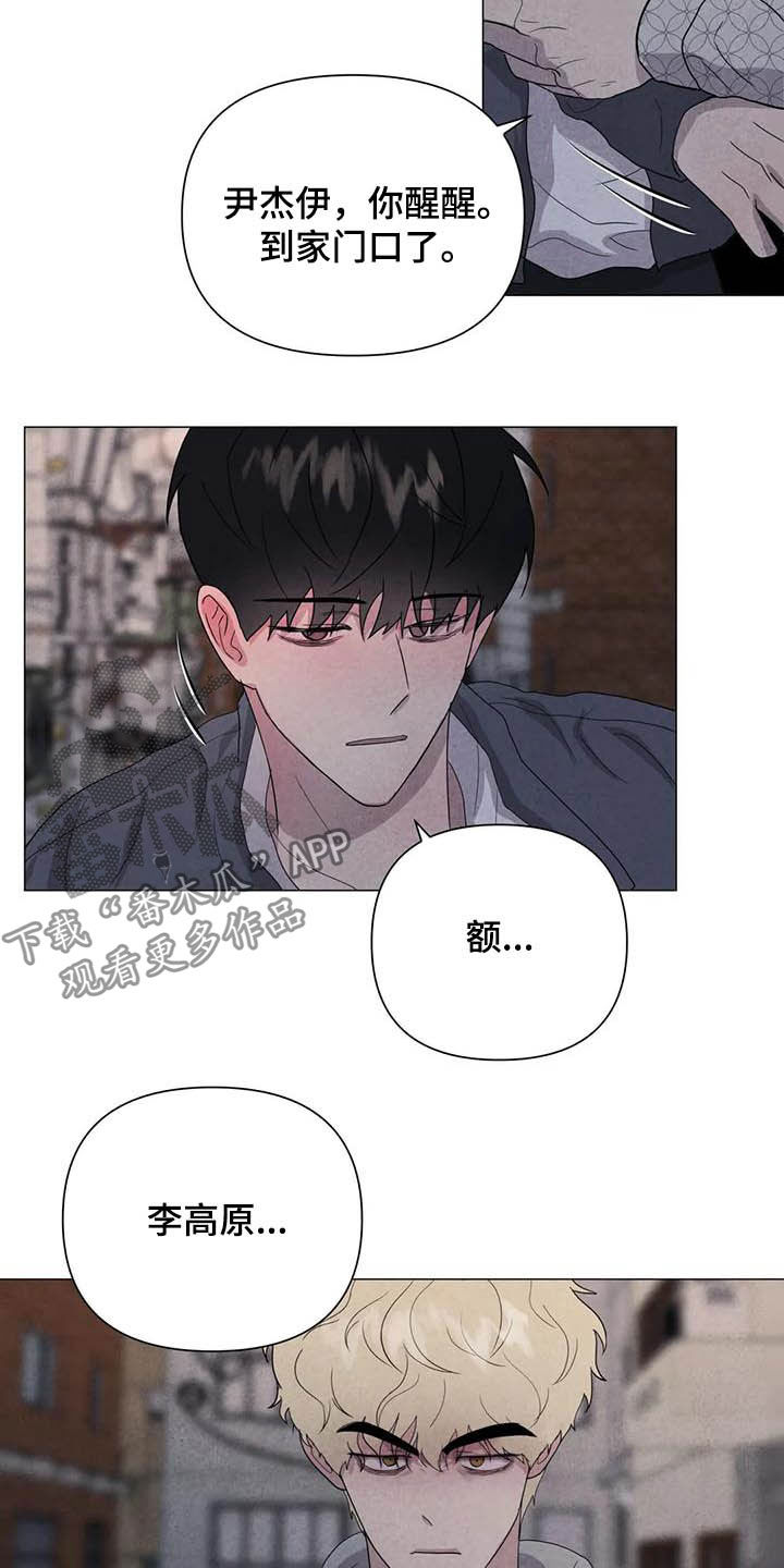 第40章：男朋友3