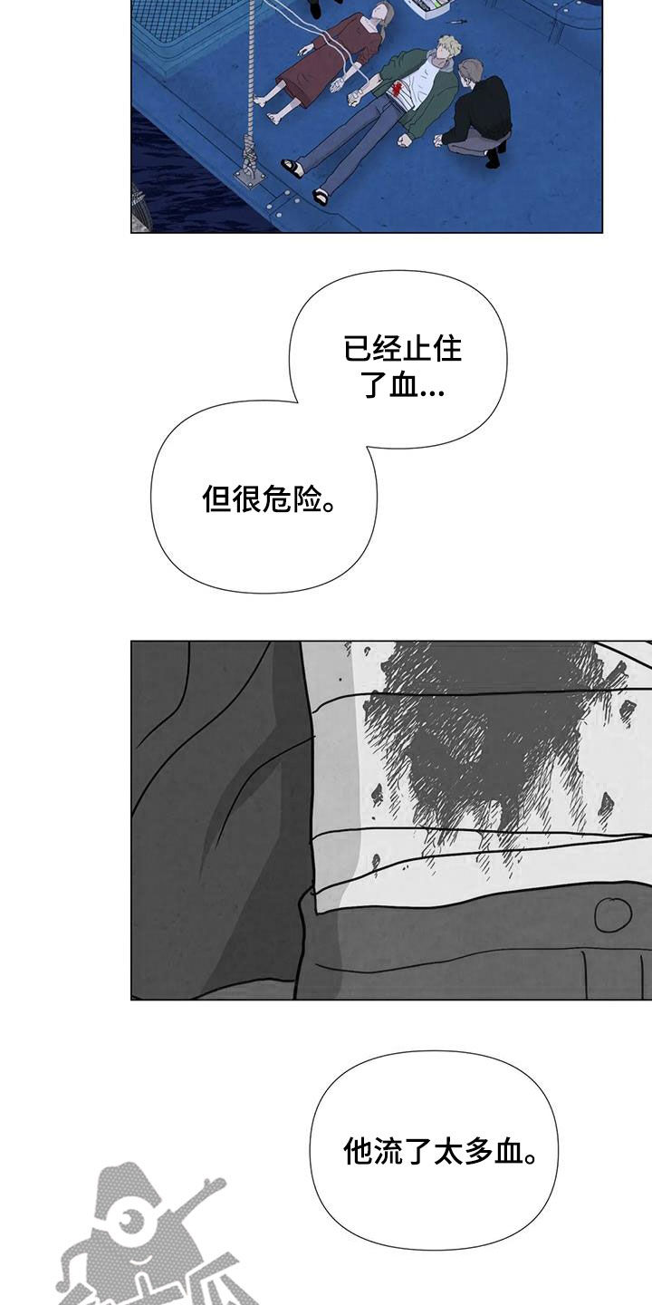第101章：【第二季】清理后事3