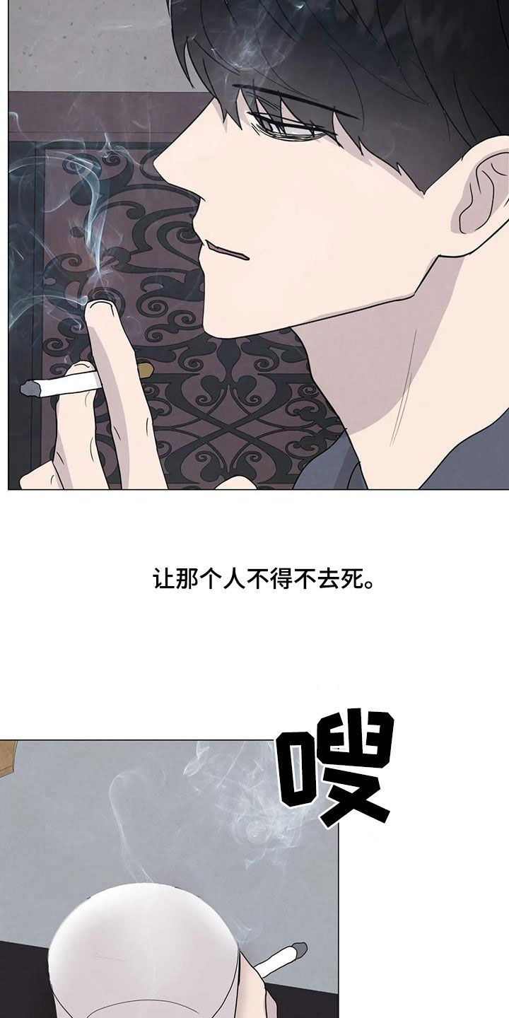 第68章：【第二季】想请你帮忙19
