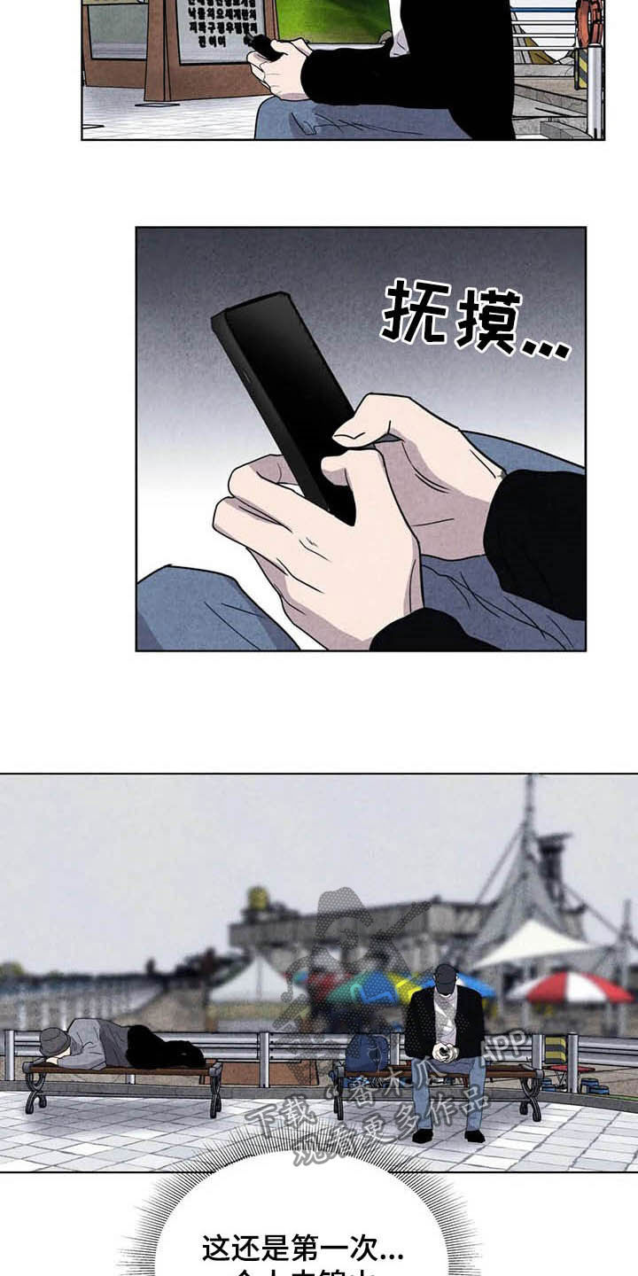 第19章：抢包5