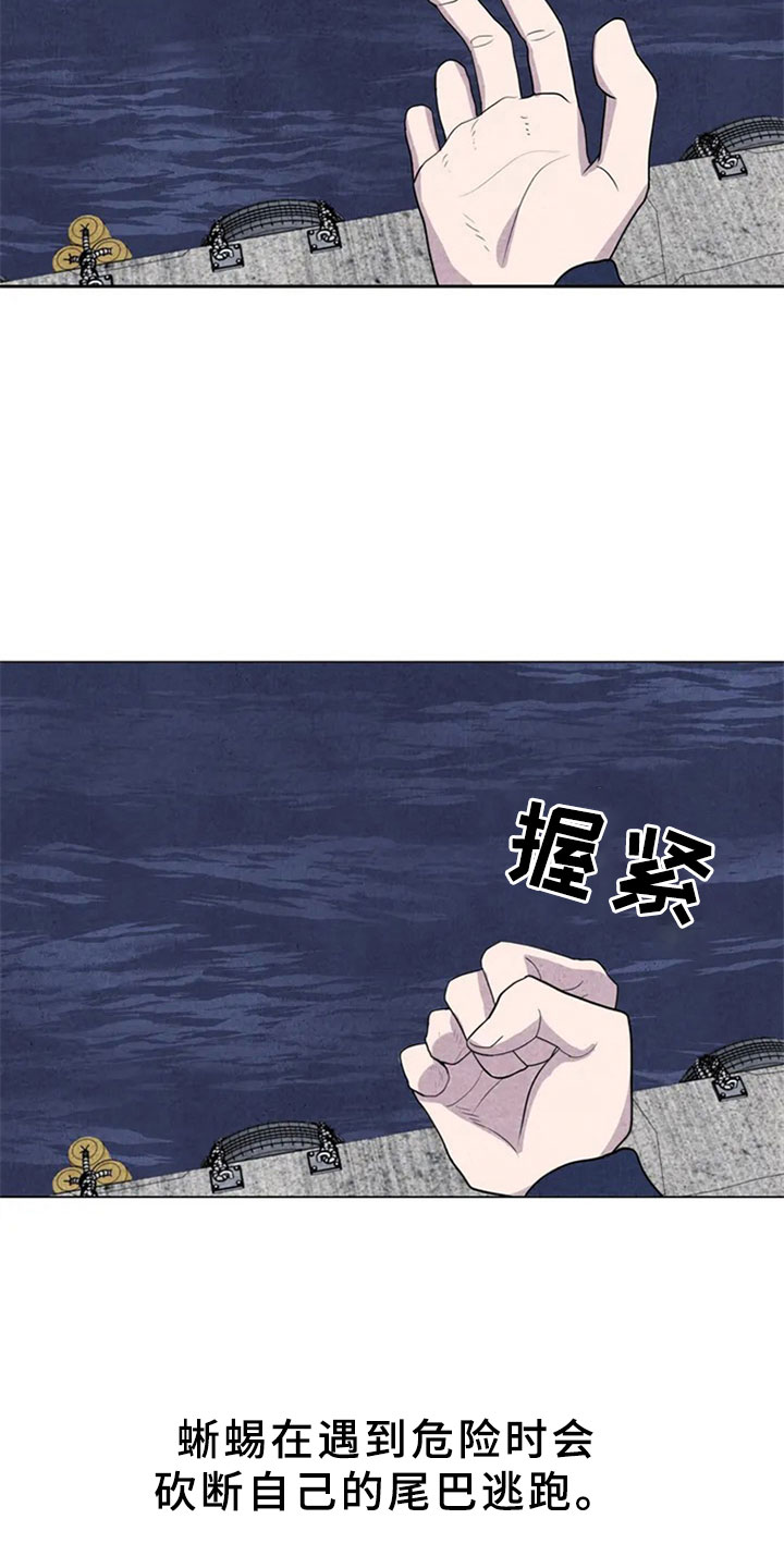 第2章：新人9