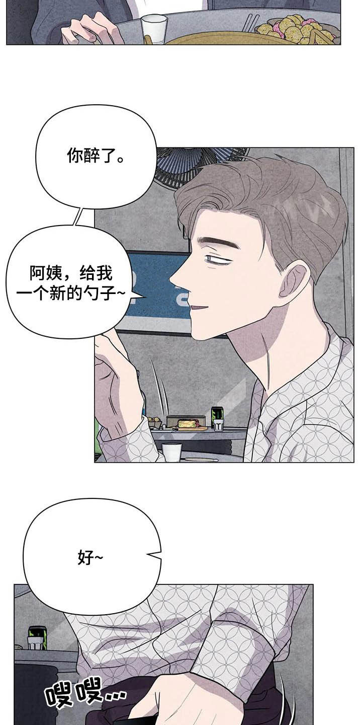 第38章：我好奇你5