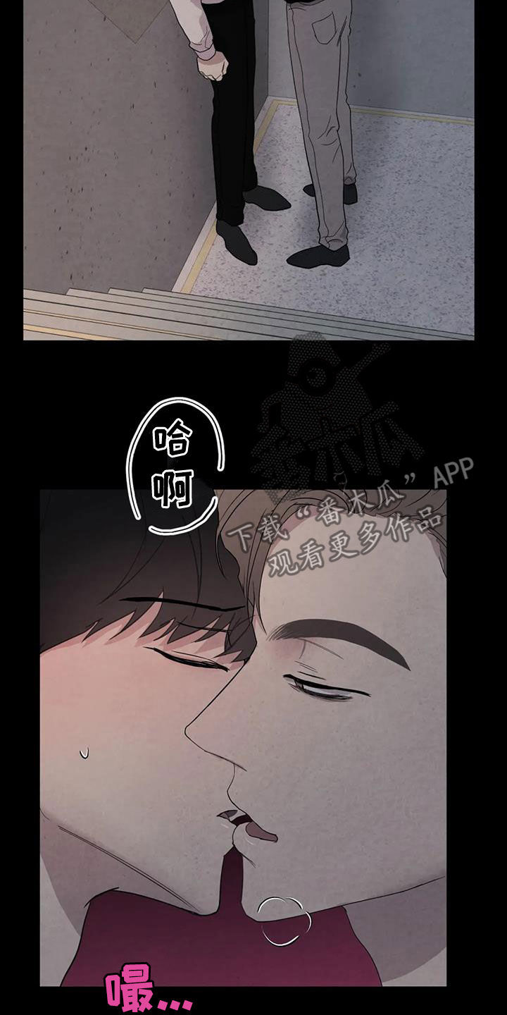 第48章：没什么不同17