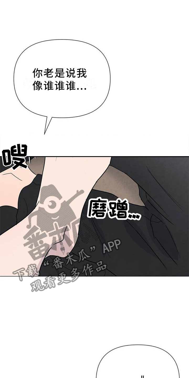 第55章：【第二季】主动3