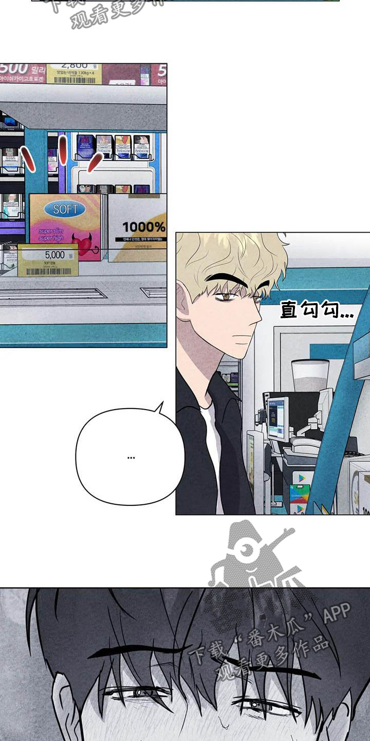 第30章：米米受伤10