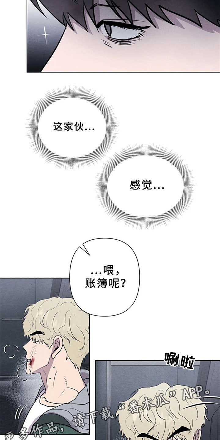 第9章：死亡2
