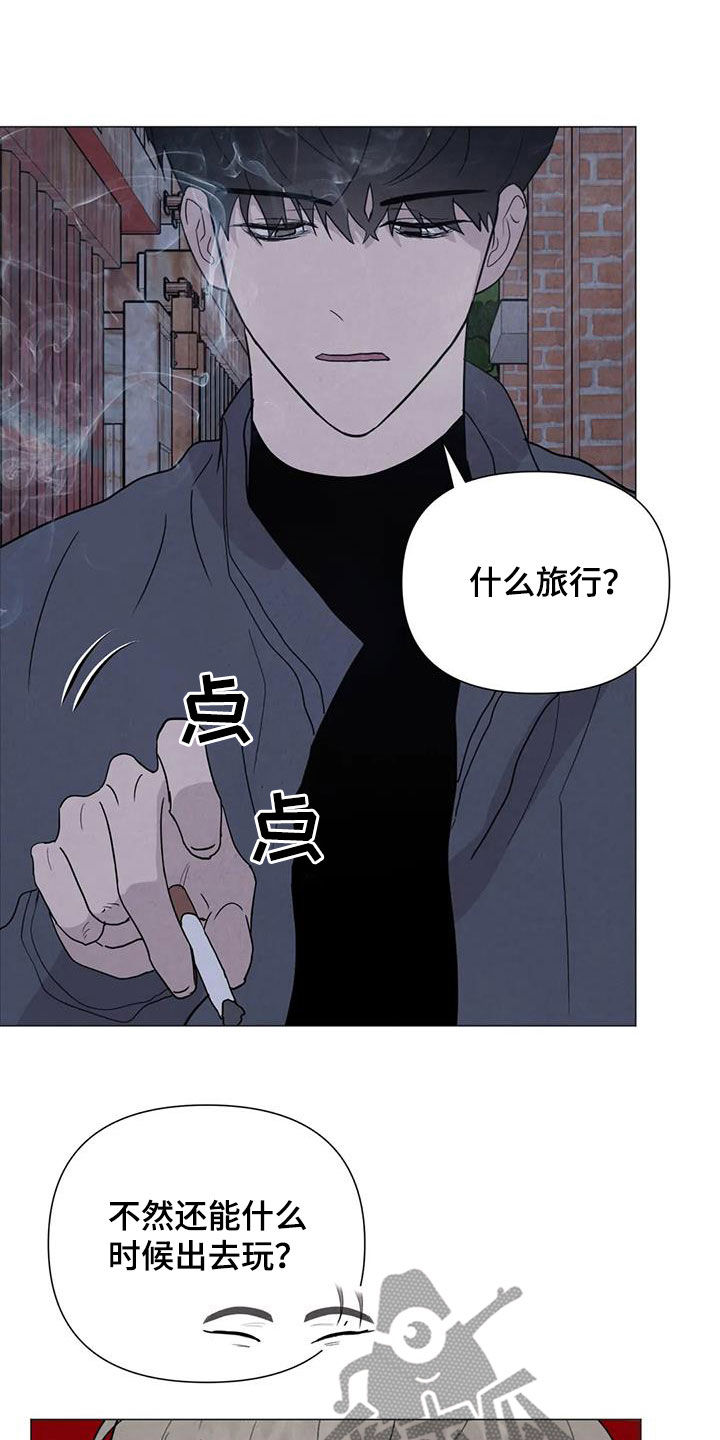 第63章：【第二季】行动21
