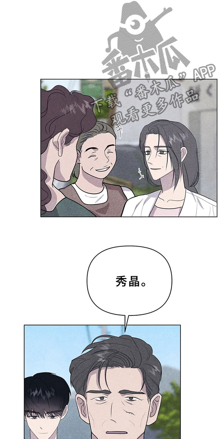 第10章：金山岛17
