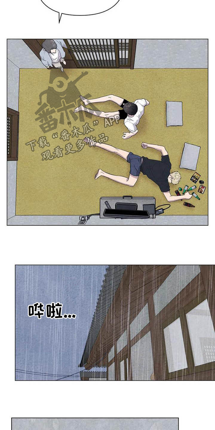 第26章：他杀11