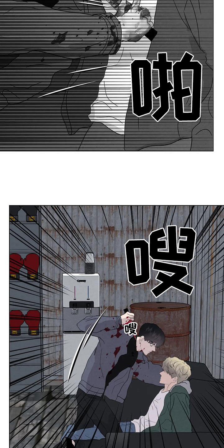 第67章：【第二季】失去理智8