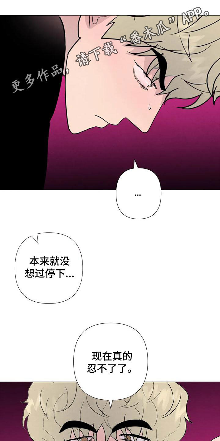 第88章：【第二季】别丢下我0