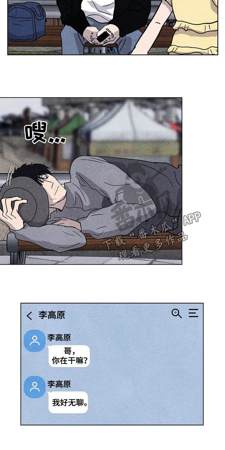 第19章：抢包8