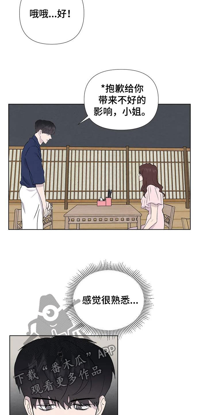 第116章：【番外】出手10