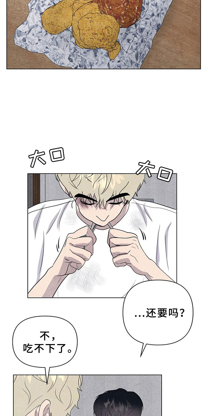 第15章：帮忙5