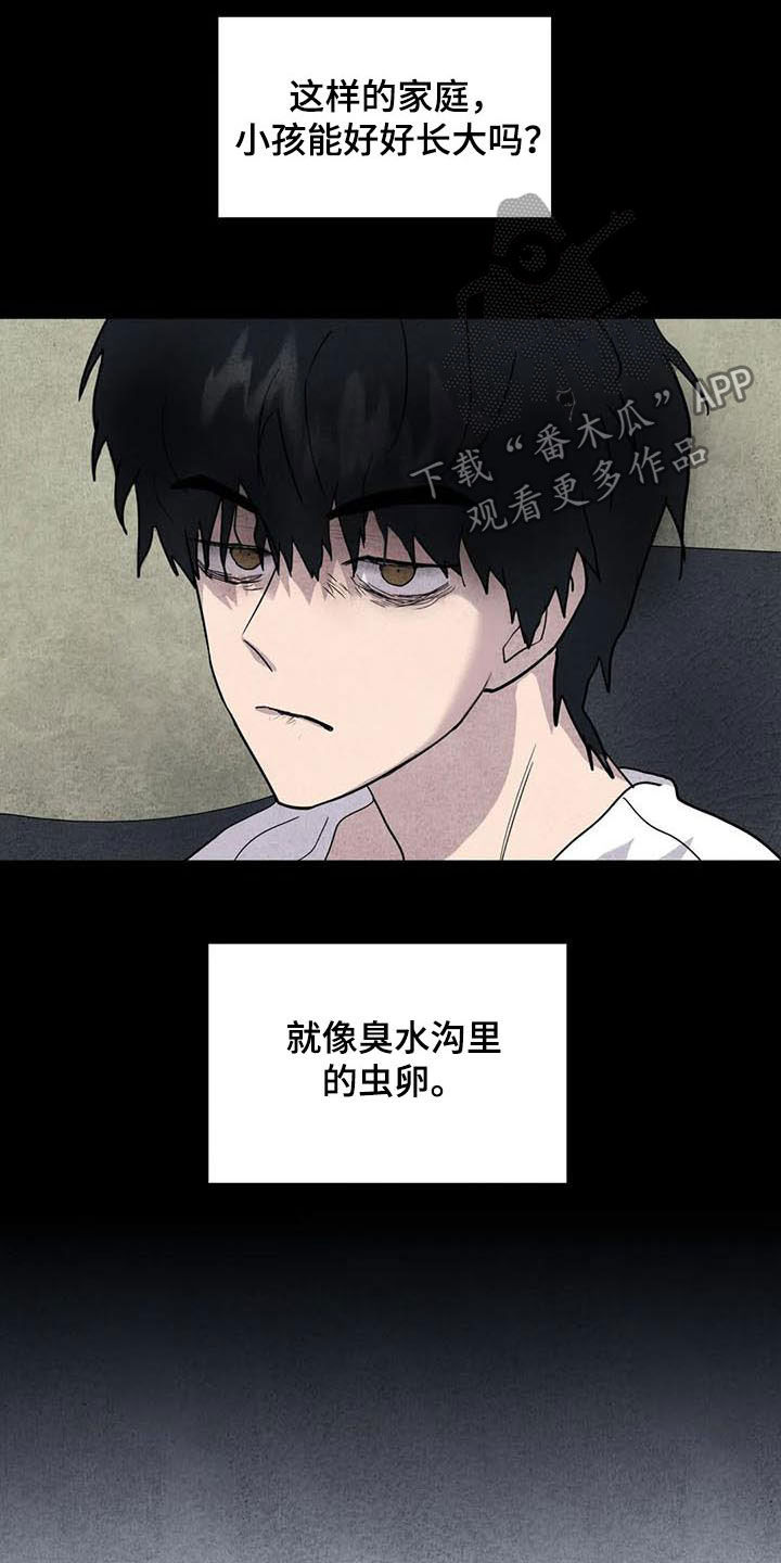 第29章：善良1