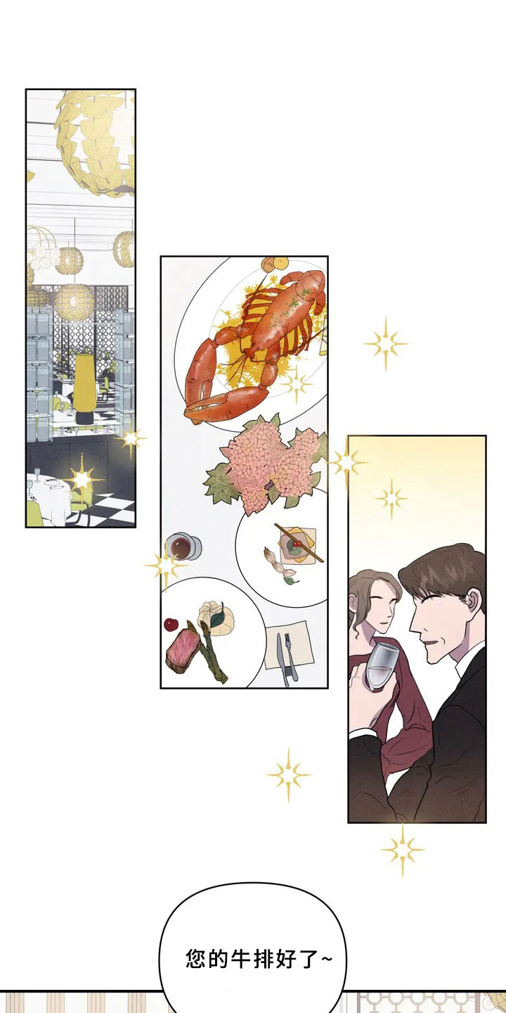 第3章：见面0