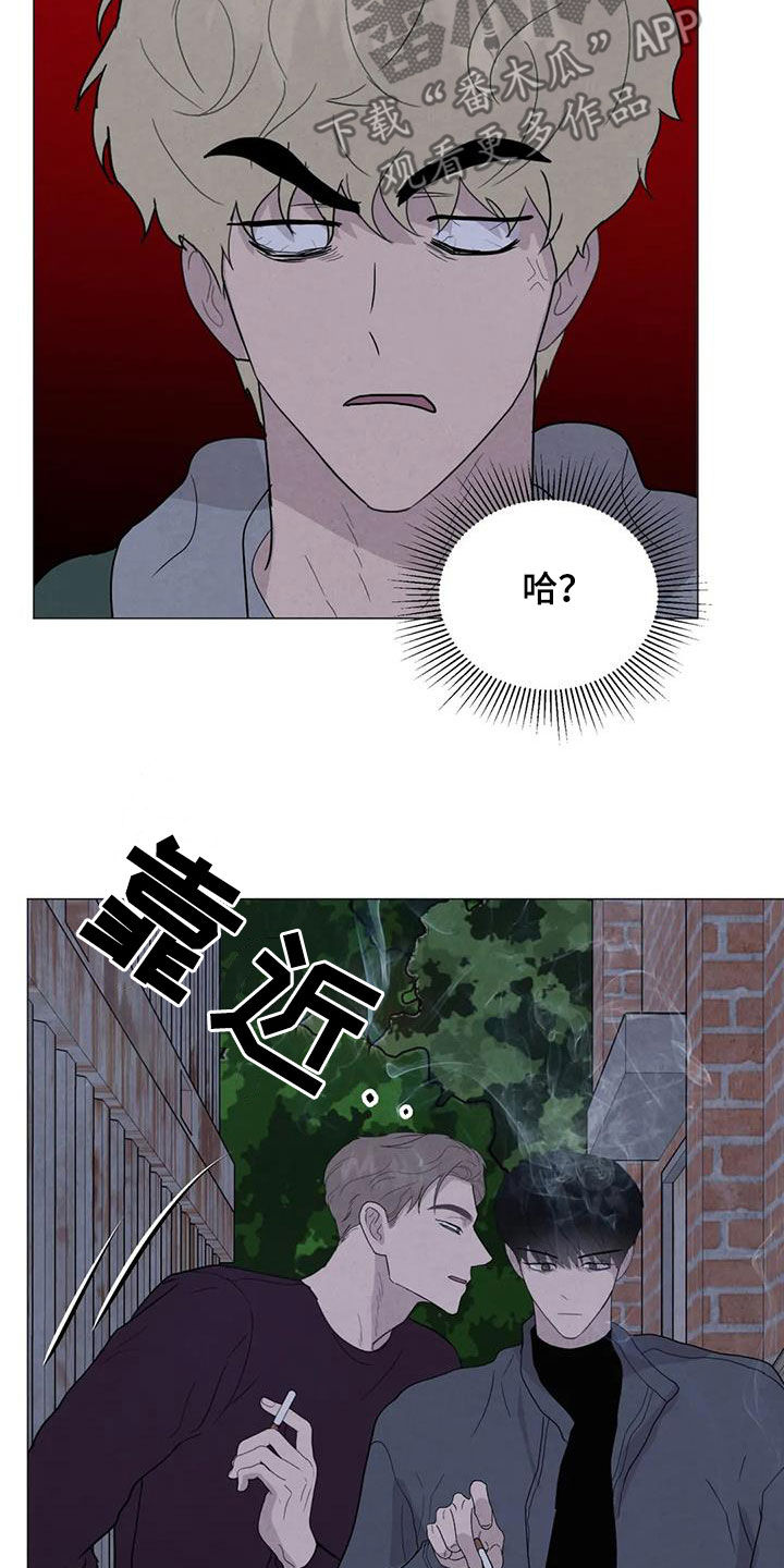 第63章：【第二季】行动22