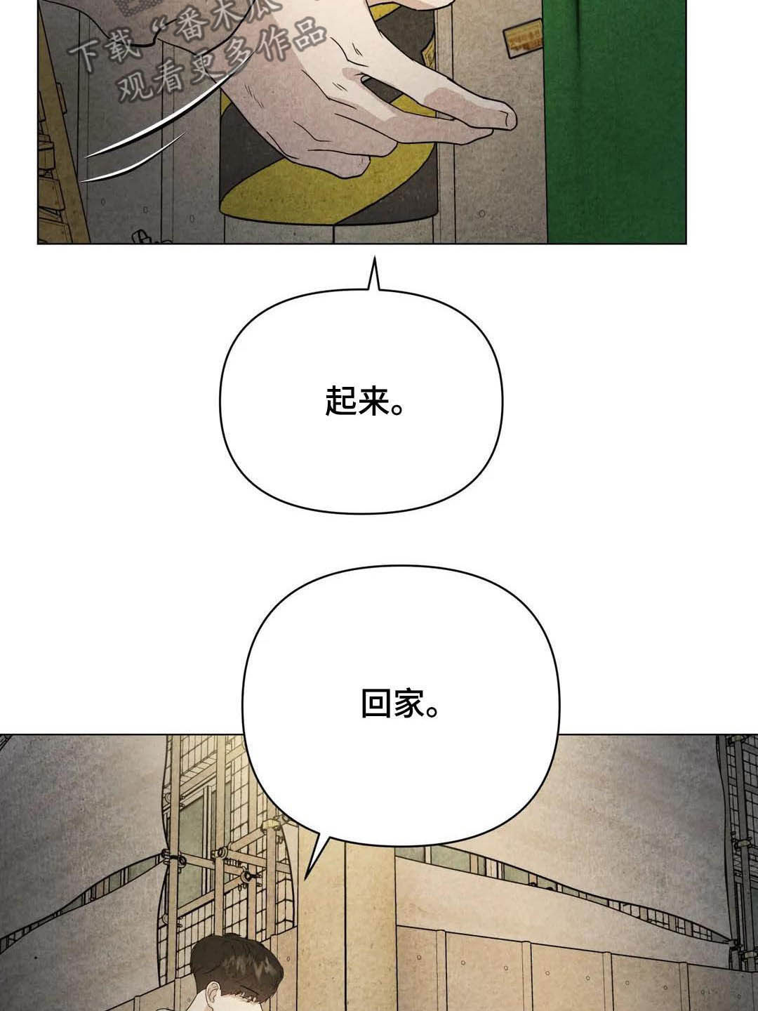 第35章：会幸福的7
