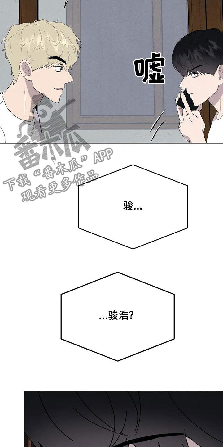 第47章：对他好点15