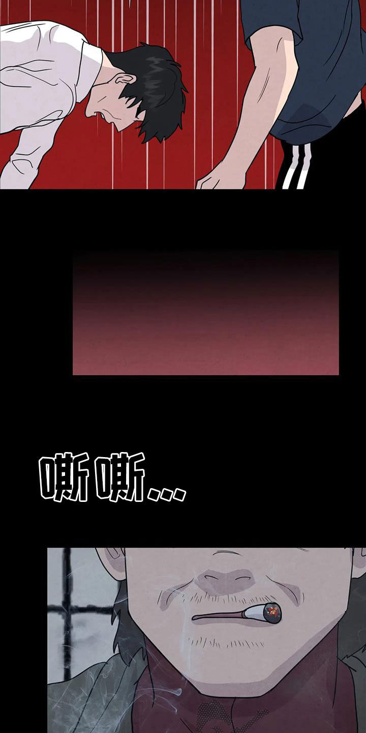 第62章：【第二季】心狠手辣15