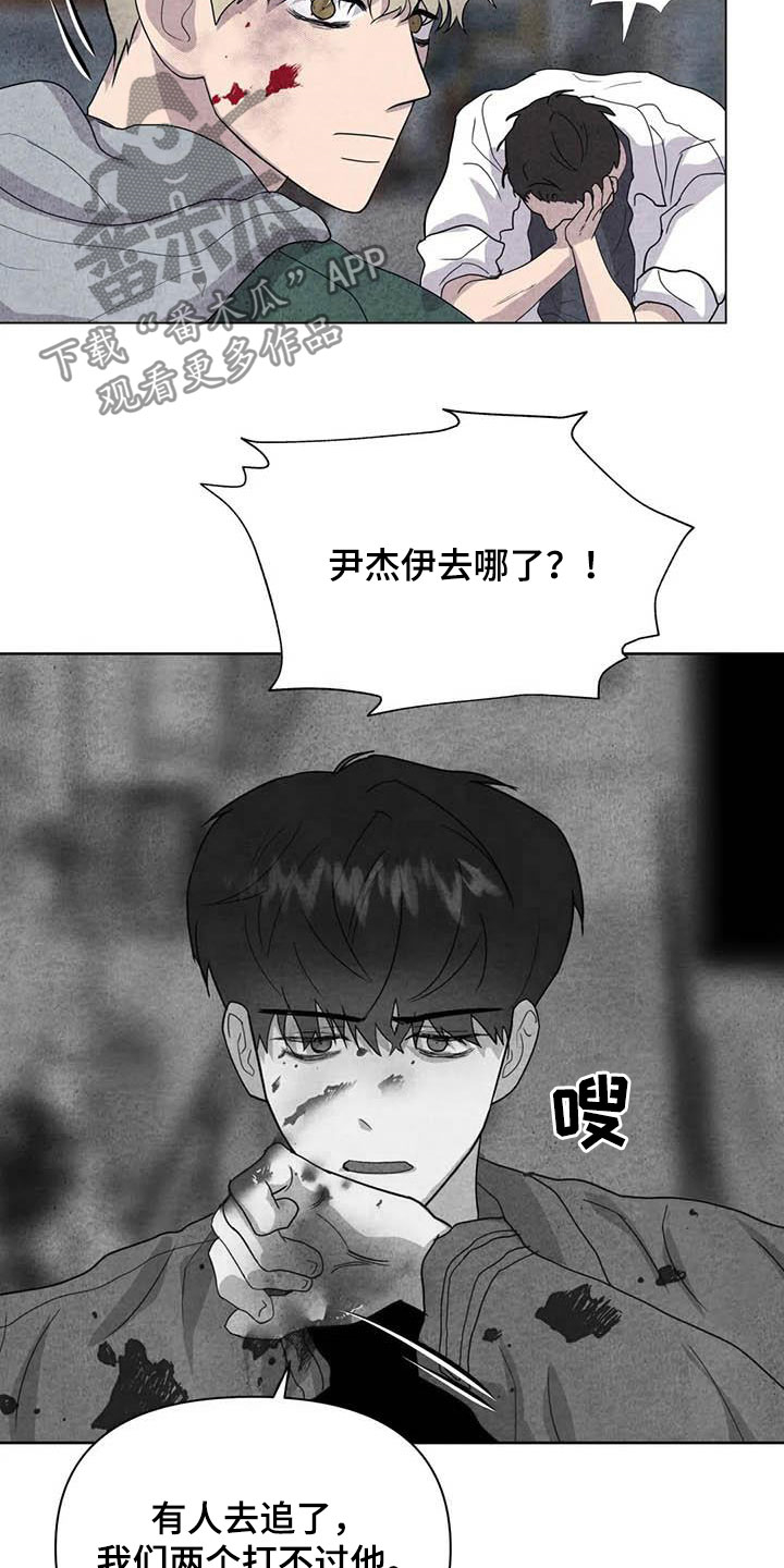 第32章：打架17