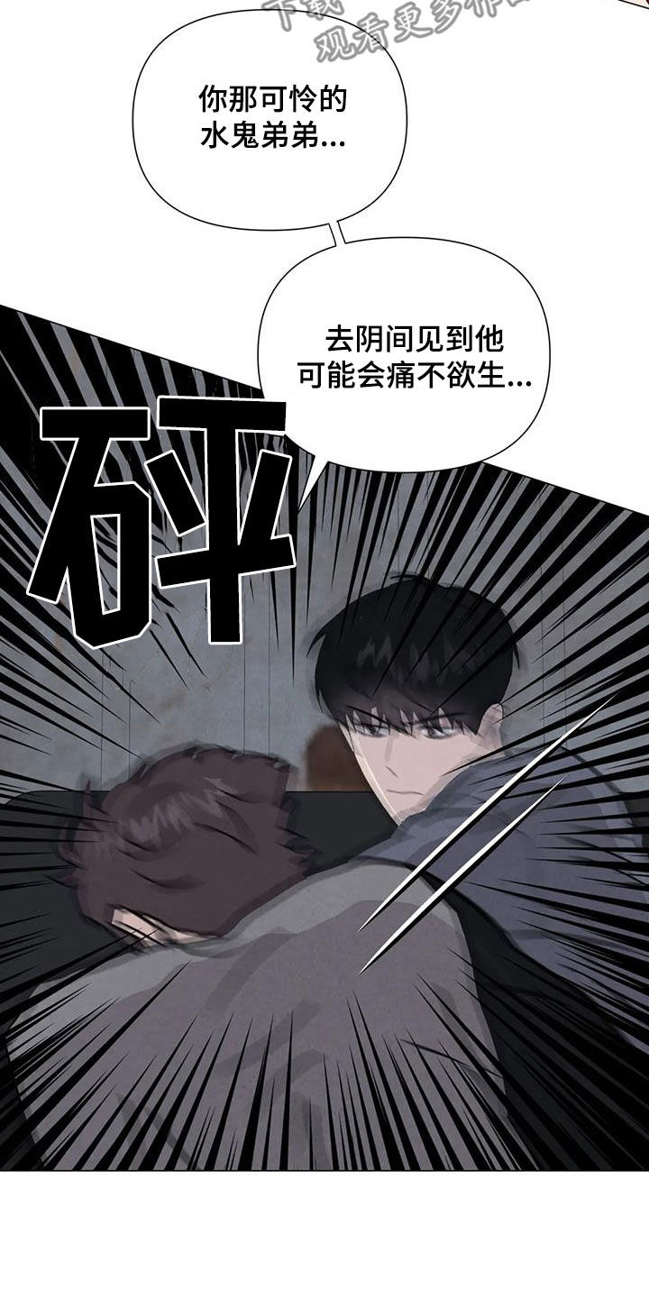 第66章：【第二季】不给活路4