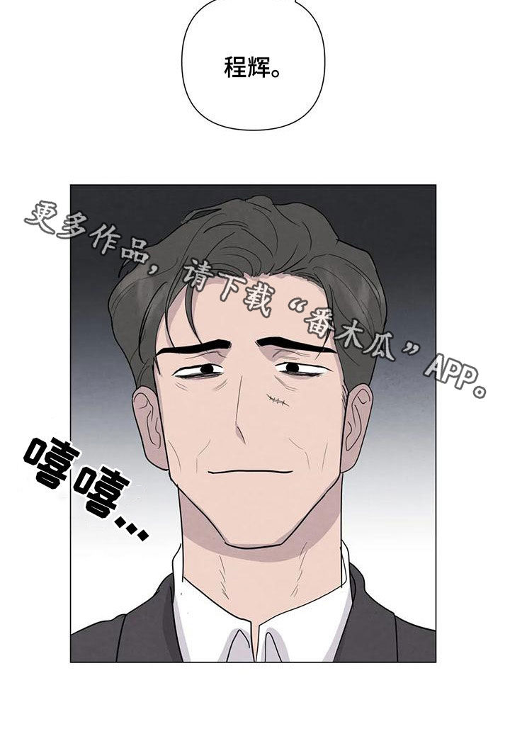 第80章：【第二季】签约仪式21