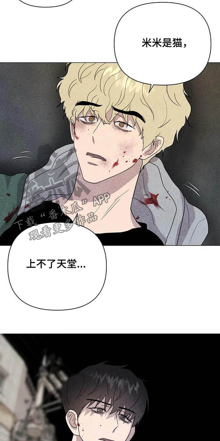 第33章：死要面子8