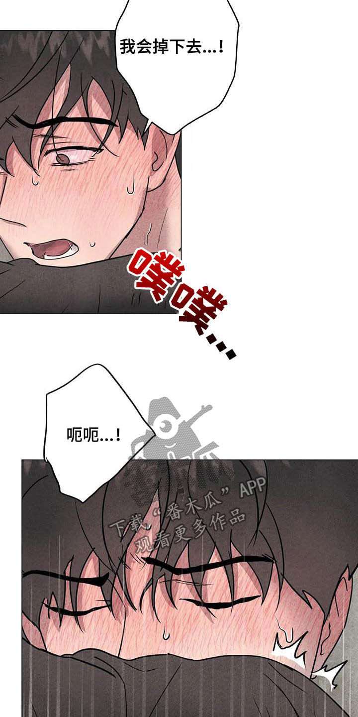 第25章：最有意思3