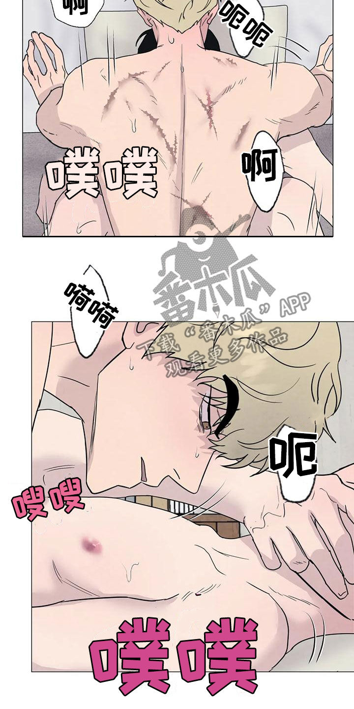 第88章：【第二季】别丢下我3