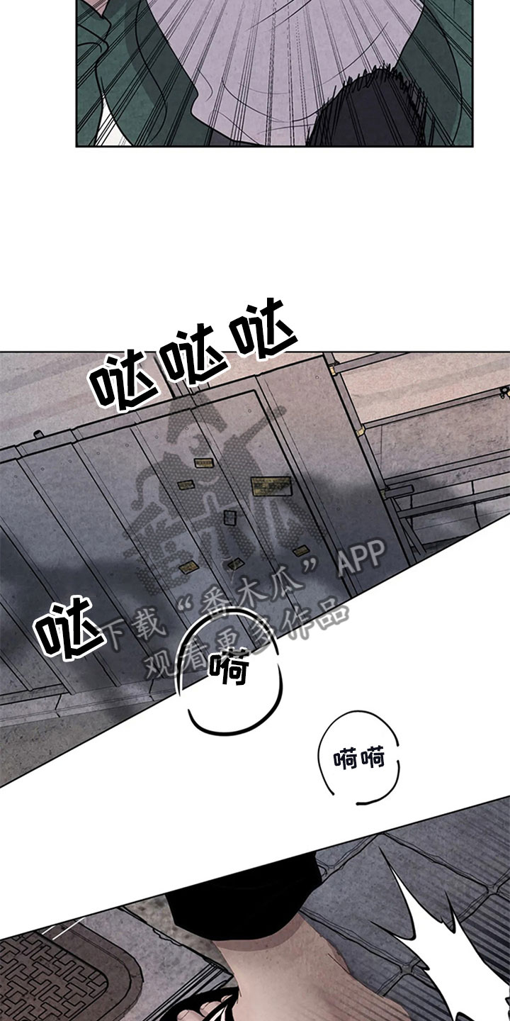 第8章：屠夫7