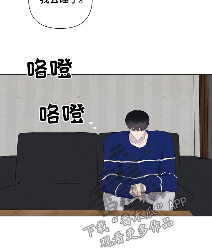 第83章：【第二季 】台阶7