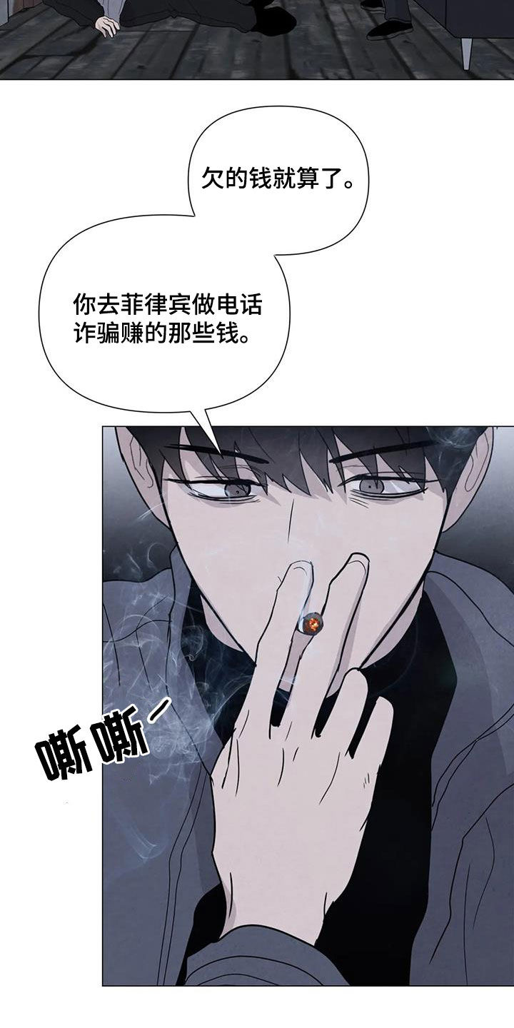 第65章：【第二季】内情5
