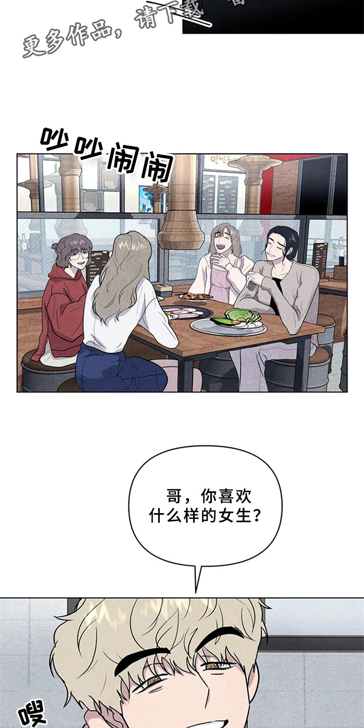 第10章：金山岛2