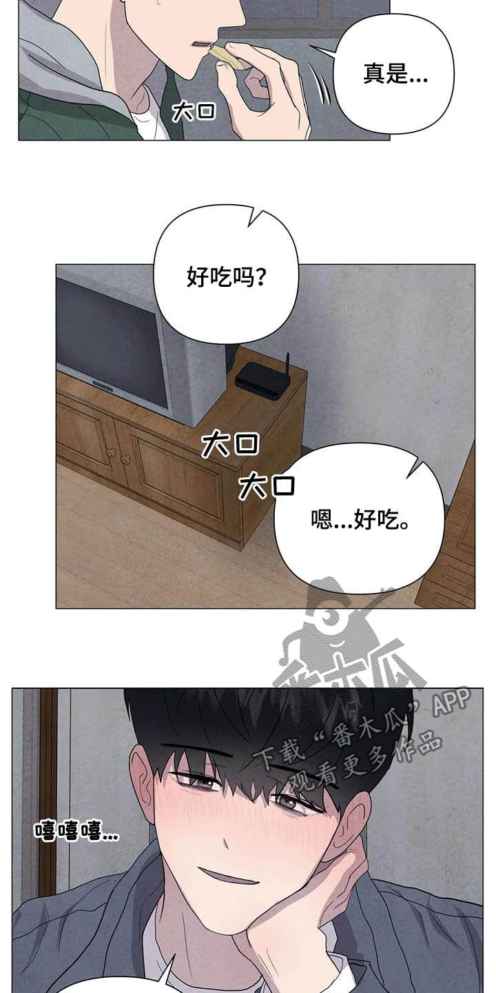 第41章：给你更好的3