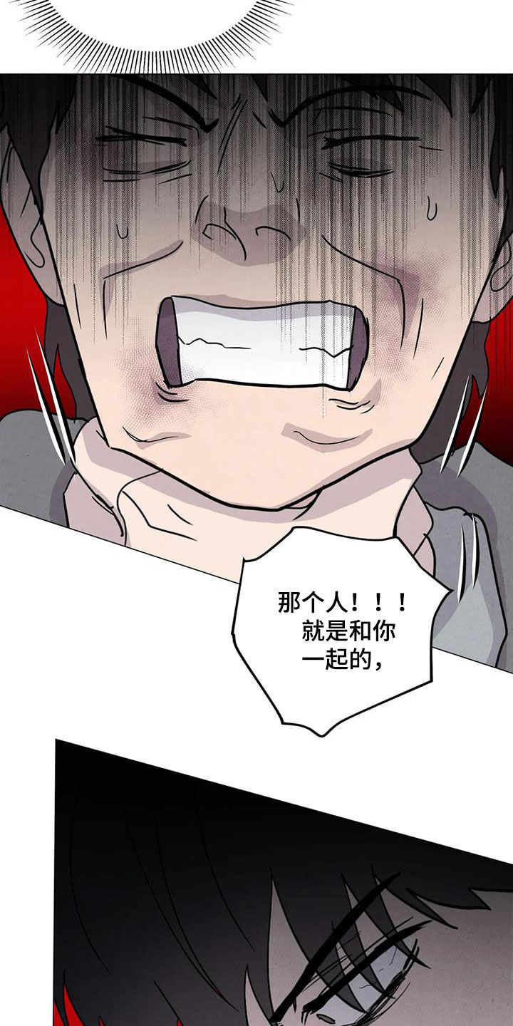 第66章：【第二季】不给活路11