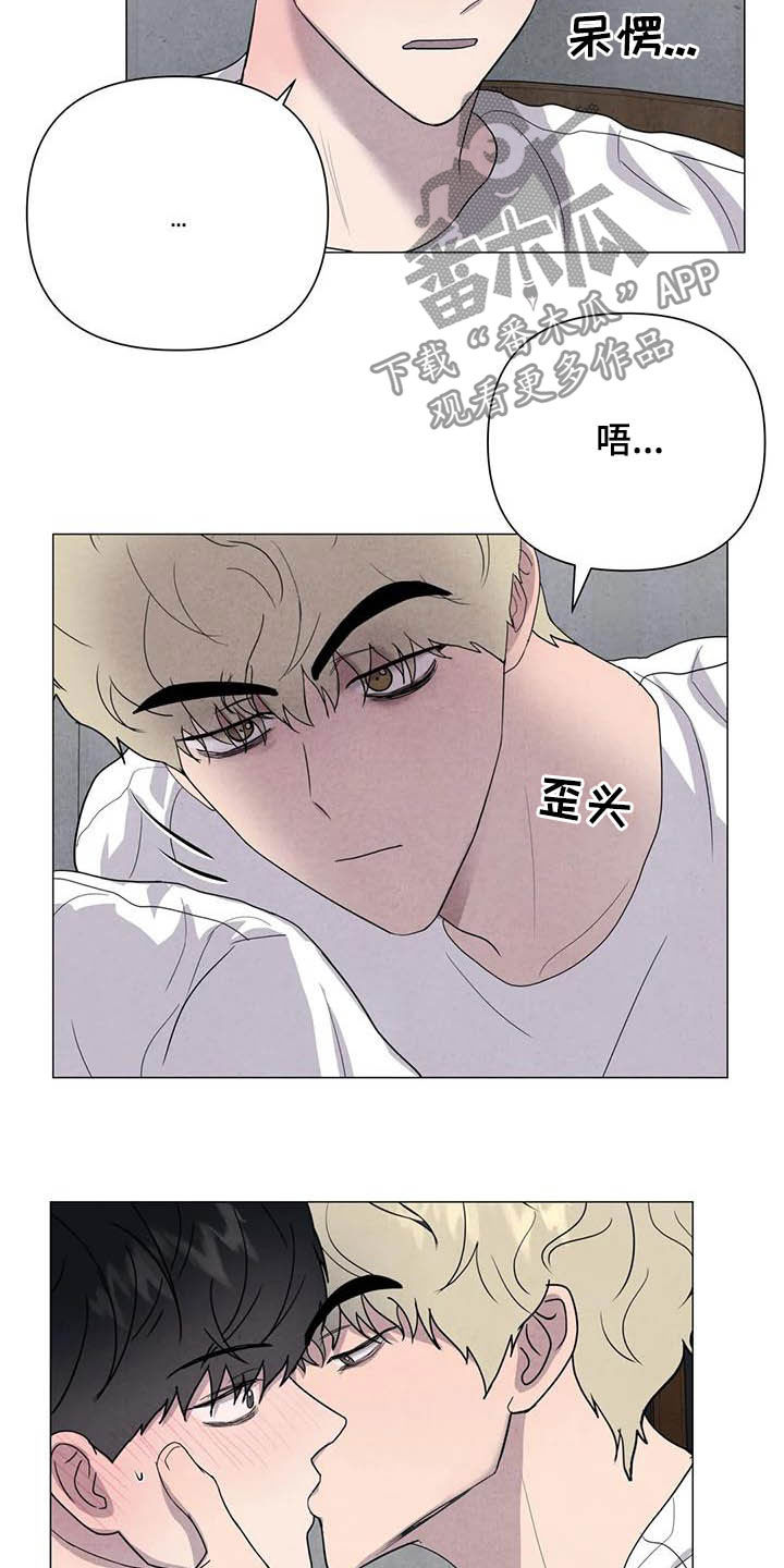 第41章：给你更好的10