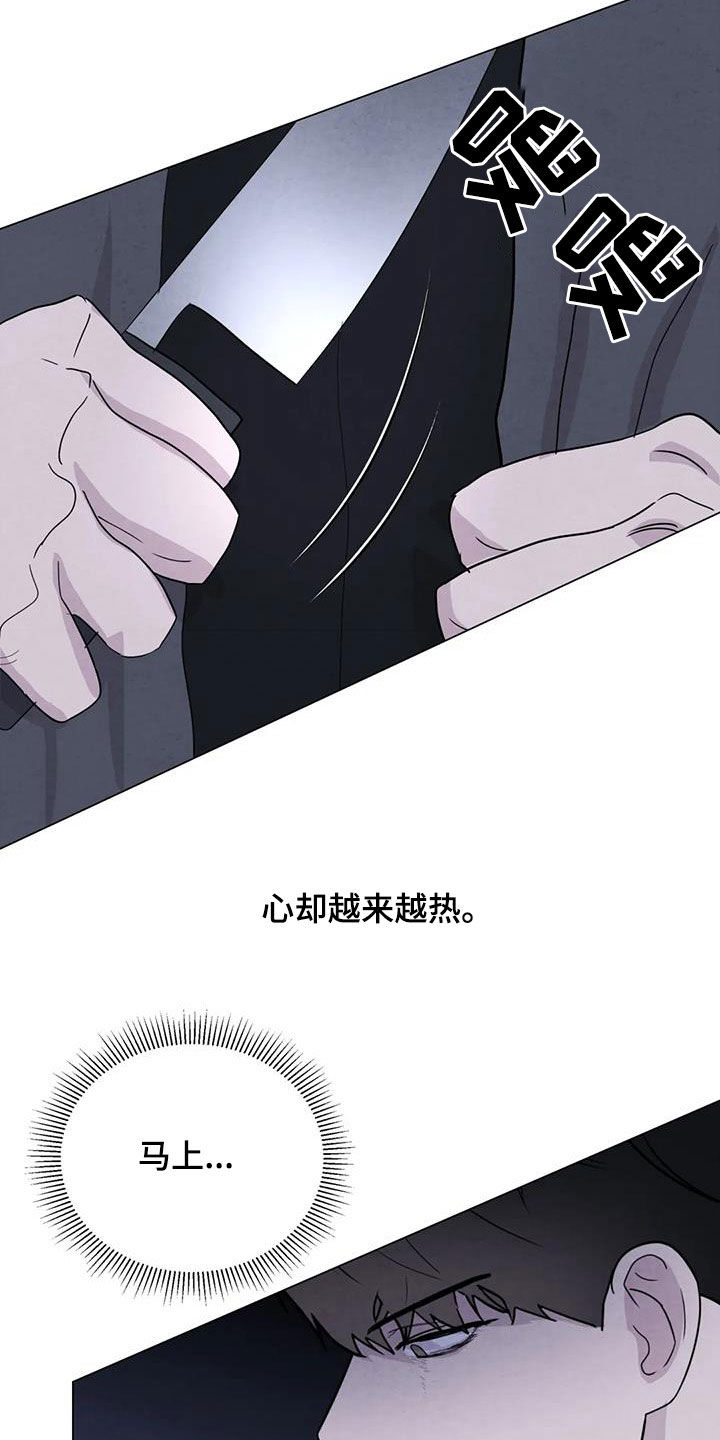 第93章：【第二季】动手14