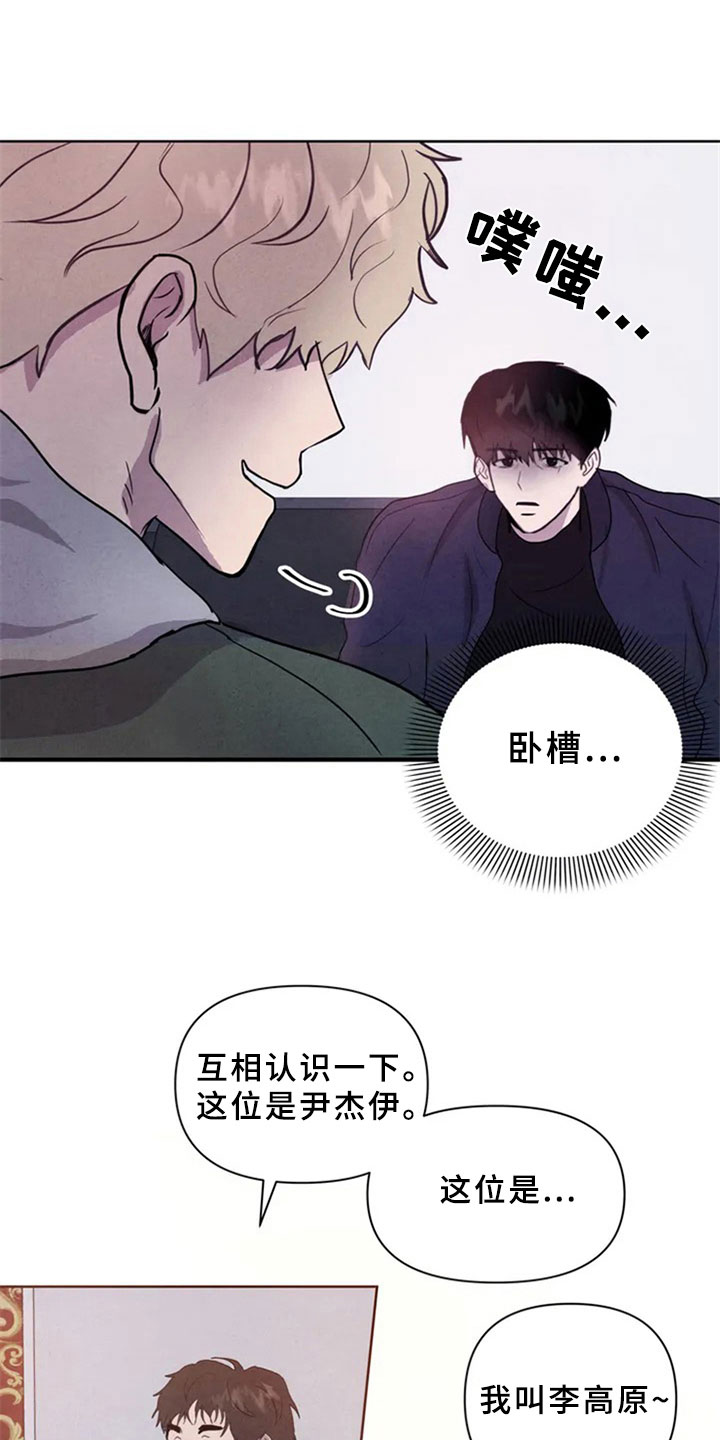 第4章：生鱼片0