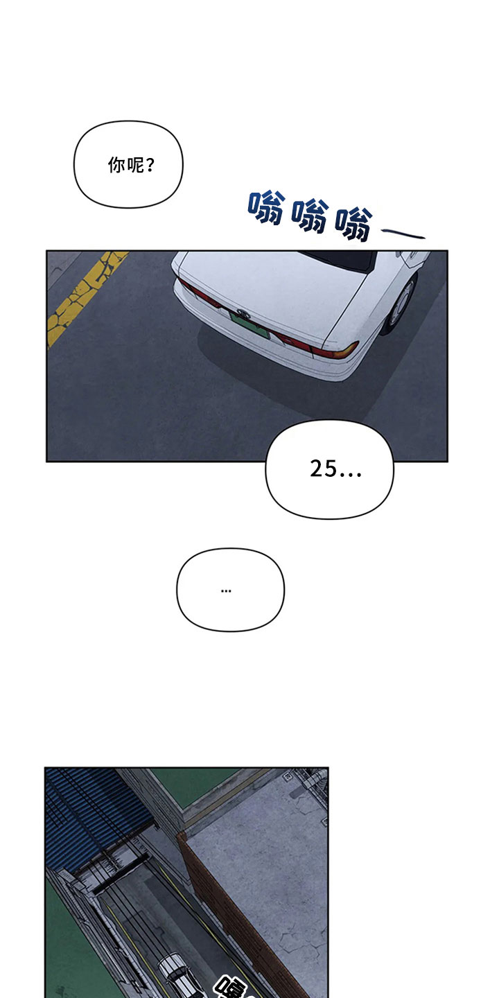 第5章：沉郁10